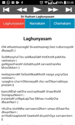 Rudram Namakam Chamakam android App screenshot 0