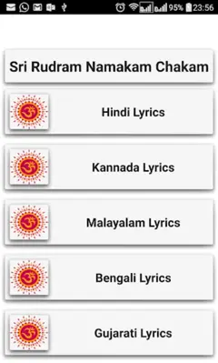 Rudram Namakam Chamakam android App screenshot 13