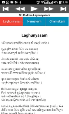 Rudram Namakam Chamakam android App screenshot 2